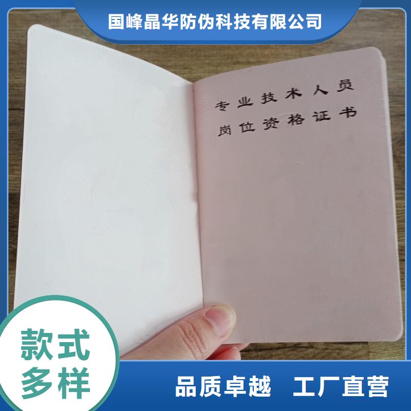 资质资格公司制作