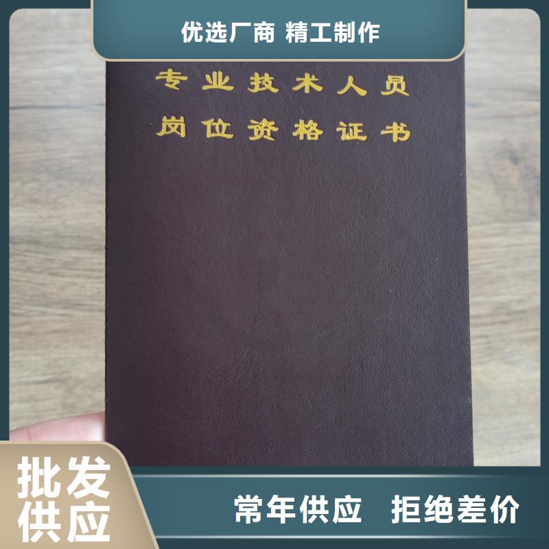 会员证厂家荣誉壳子