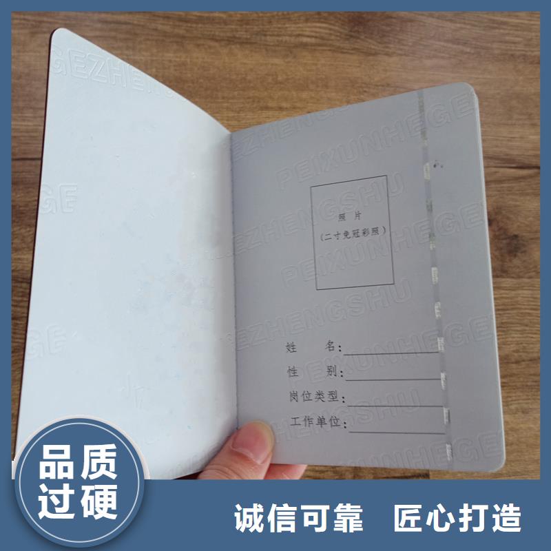 岗位培训工厂内芯价格