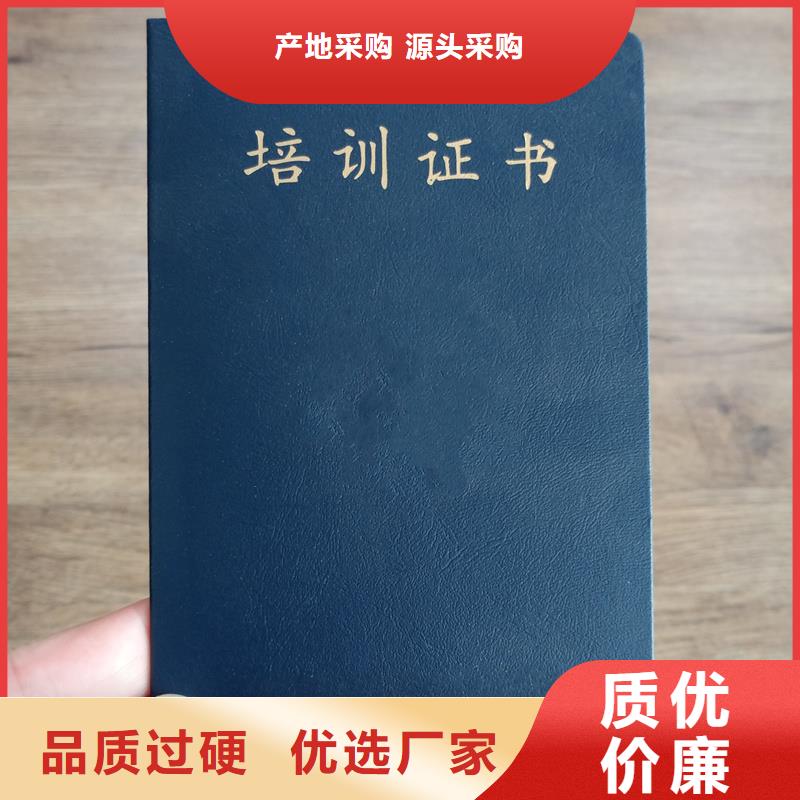 书画收藏生产荣誉内芯