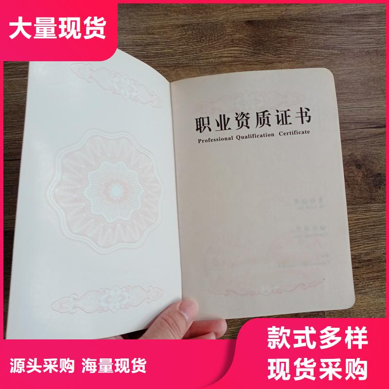 专业技能印刷厂职业技能培训