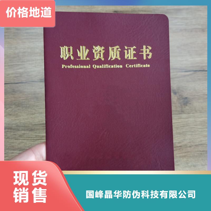 和平鸽水印防伪订做公司团队技术专业