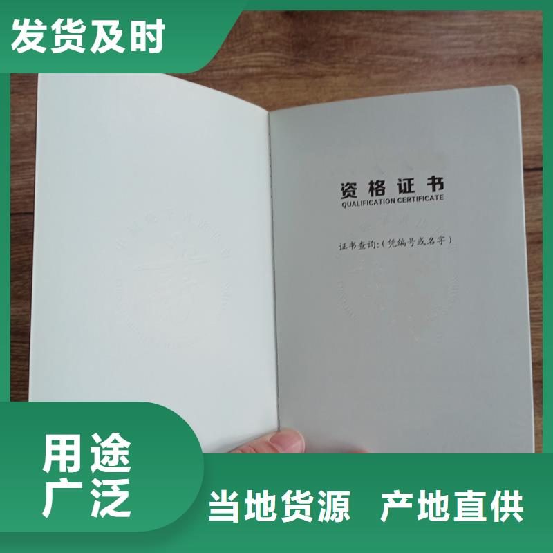 技术技能制作价格定做荣誉