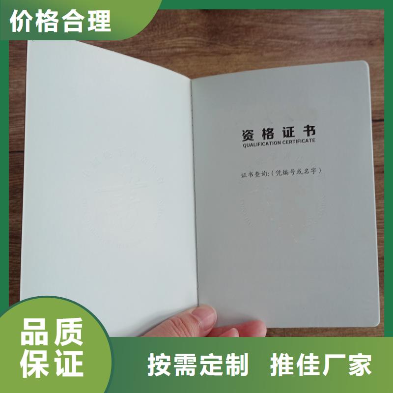 能力培训生产厂家防伪