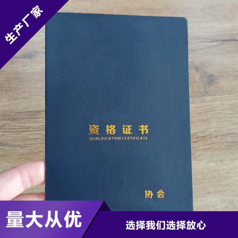 获奖印刷封皮定制