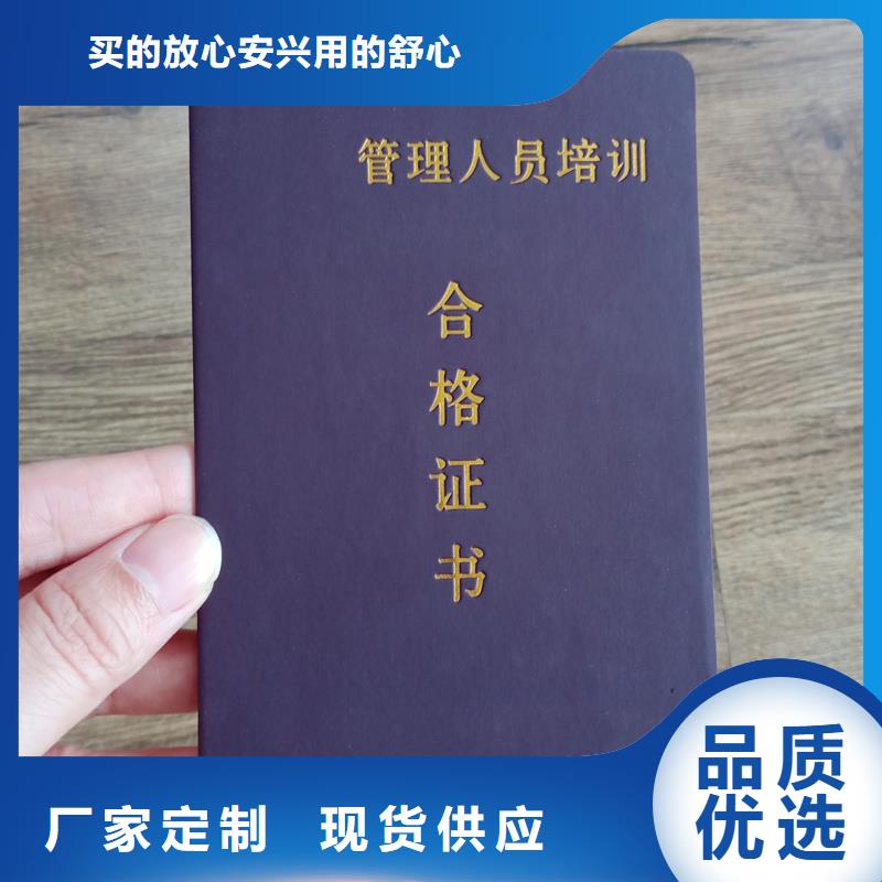 收藏外壳定制制作会员证