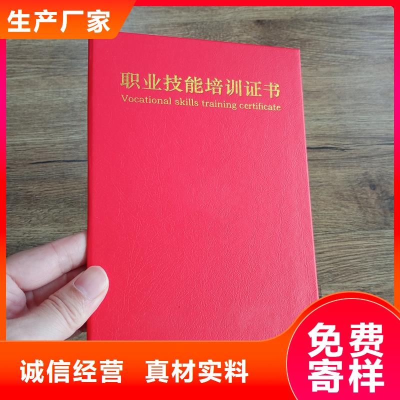 黑水印纸印刷外壳制作