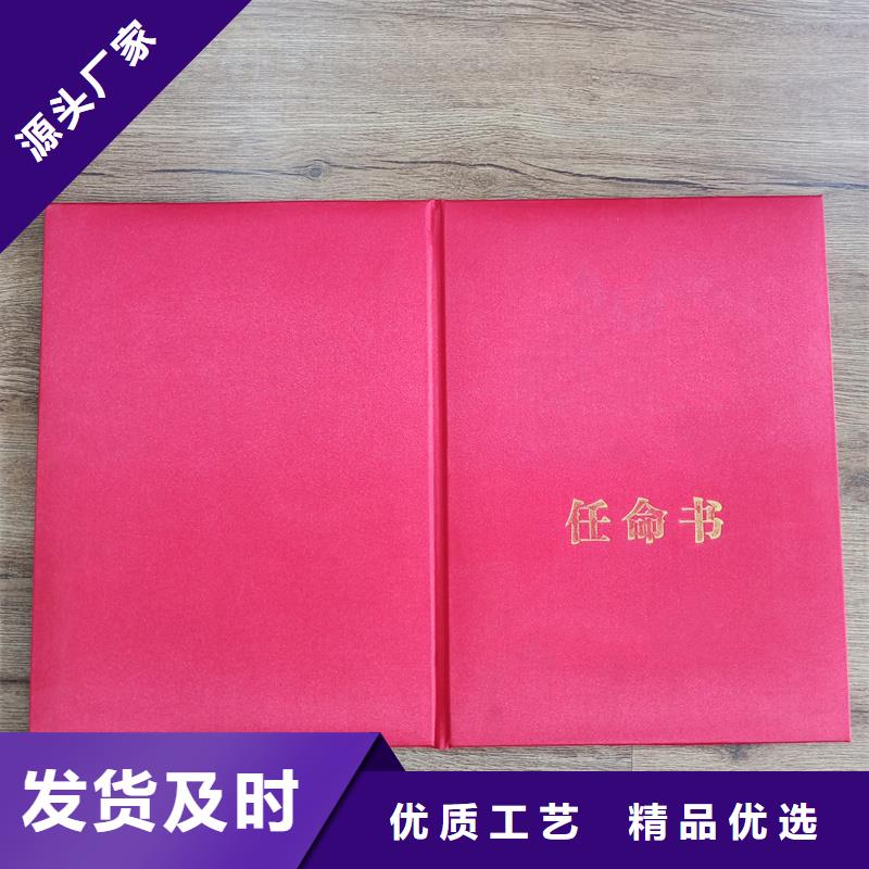 优选好材铸造好品质