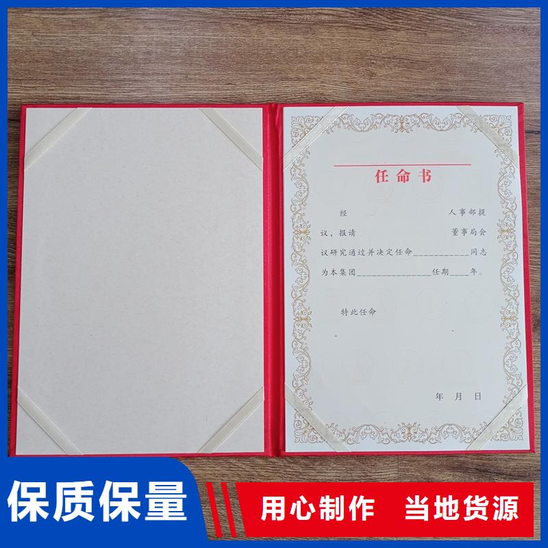 专业技能印刷厂职业技能培训