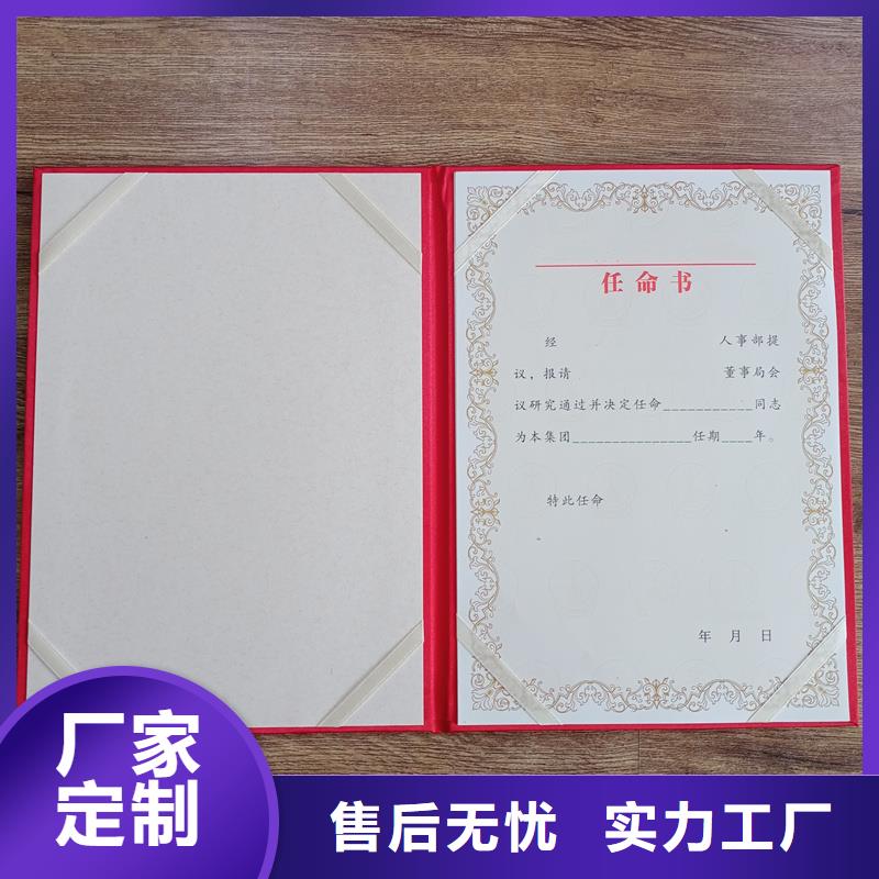 获奖印刷封皮定制