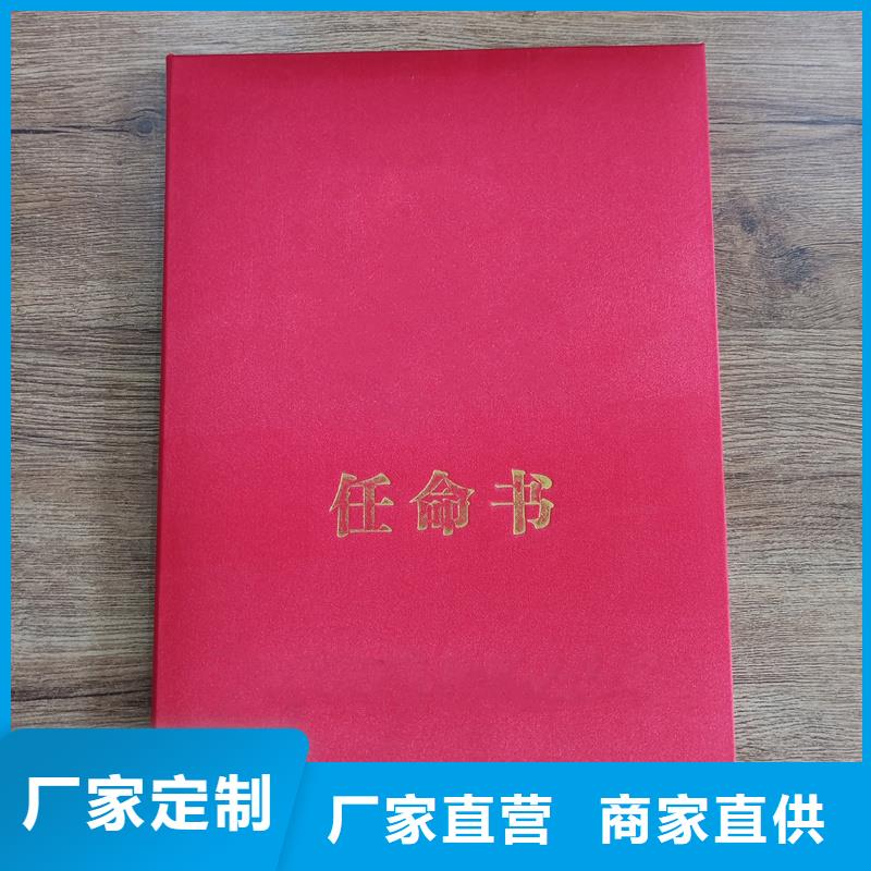 鉴定定做报价制作老年协会会员证