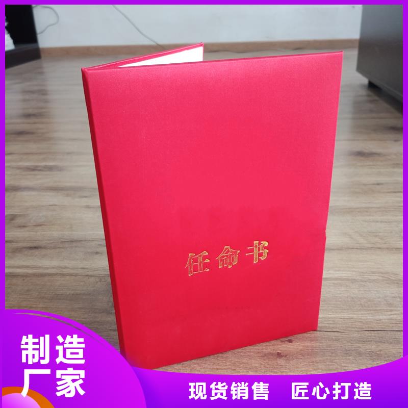 能源管理加工工厂荣誉内芯