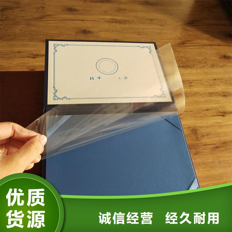 收藏外壳定制做