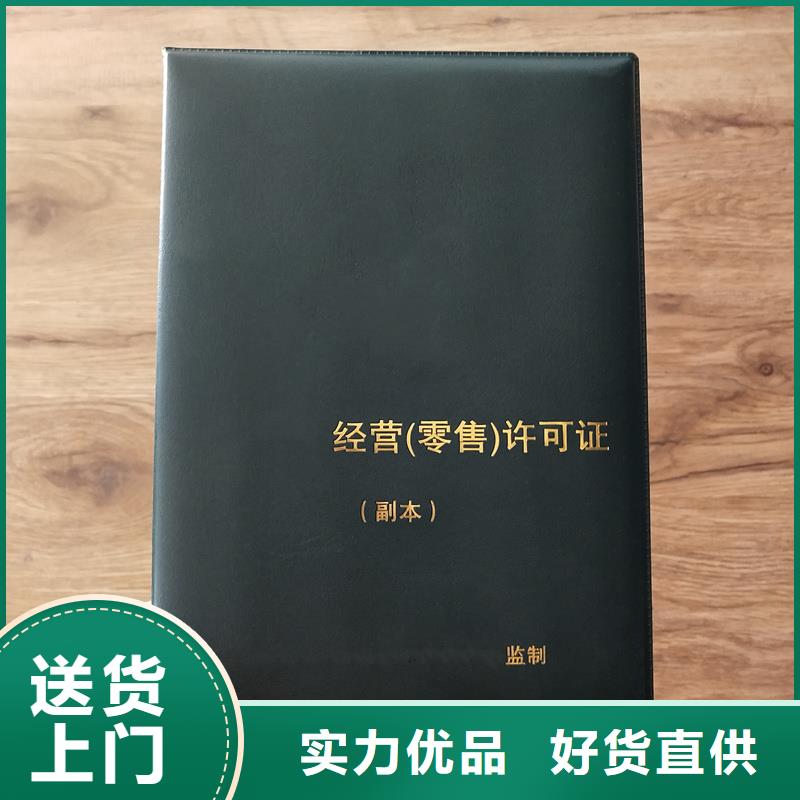 能源管理加工工厂荣誉内芯