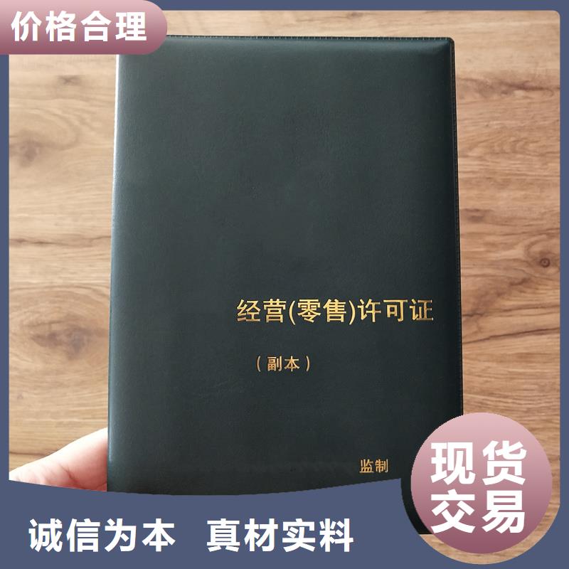 藏品制作制作