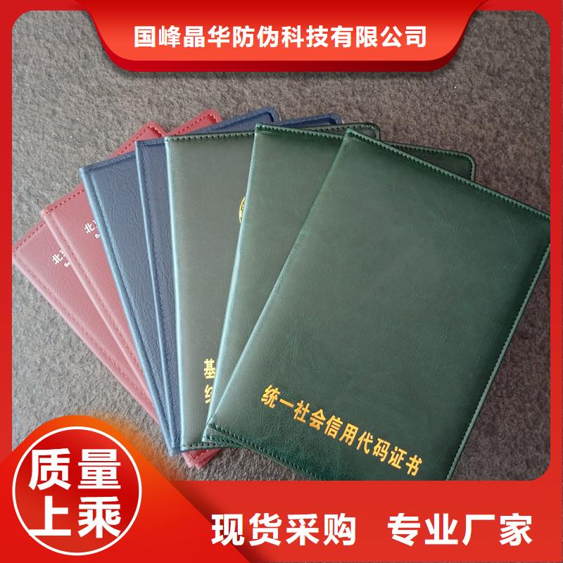 制作收藏生产职业技能培训