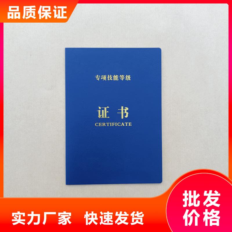 无色荧光红技术订做印制