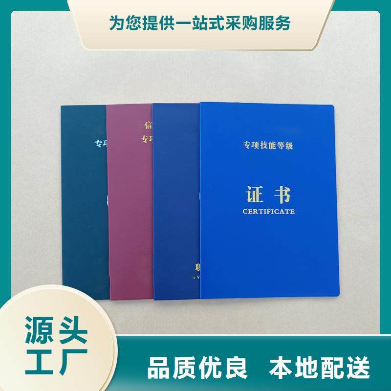 收藏外壳定制制作会员证
