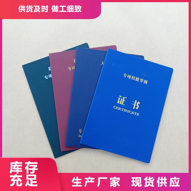 能源管理加工工厂荣誉内芯