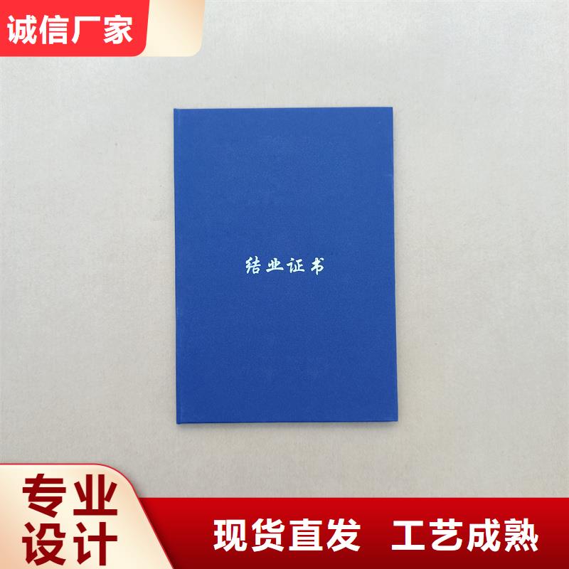 绒面聘书生产制作