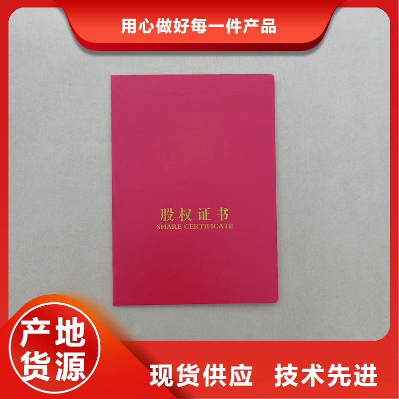 能源管理制作报价印刷定做