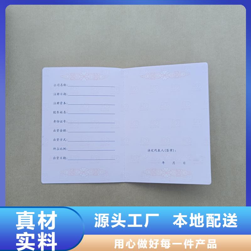 会员证订做工厂各种印刷