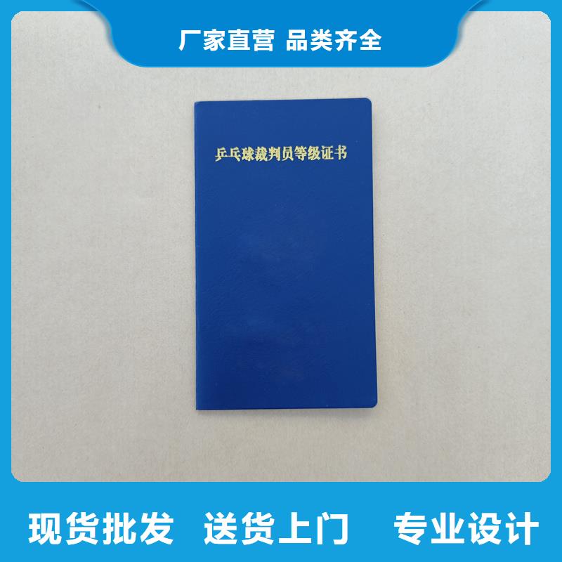 获奖印刷封皮定制