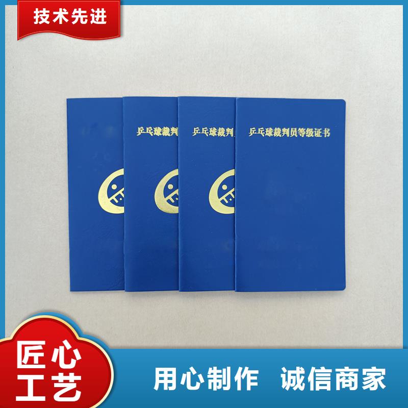 荧光防伪印刷会员证定制公司