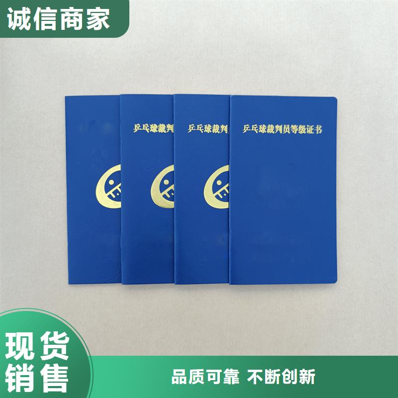 收藏外壳定制做