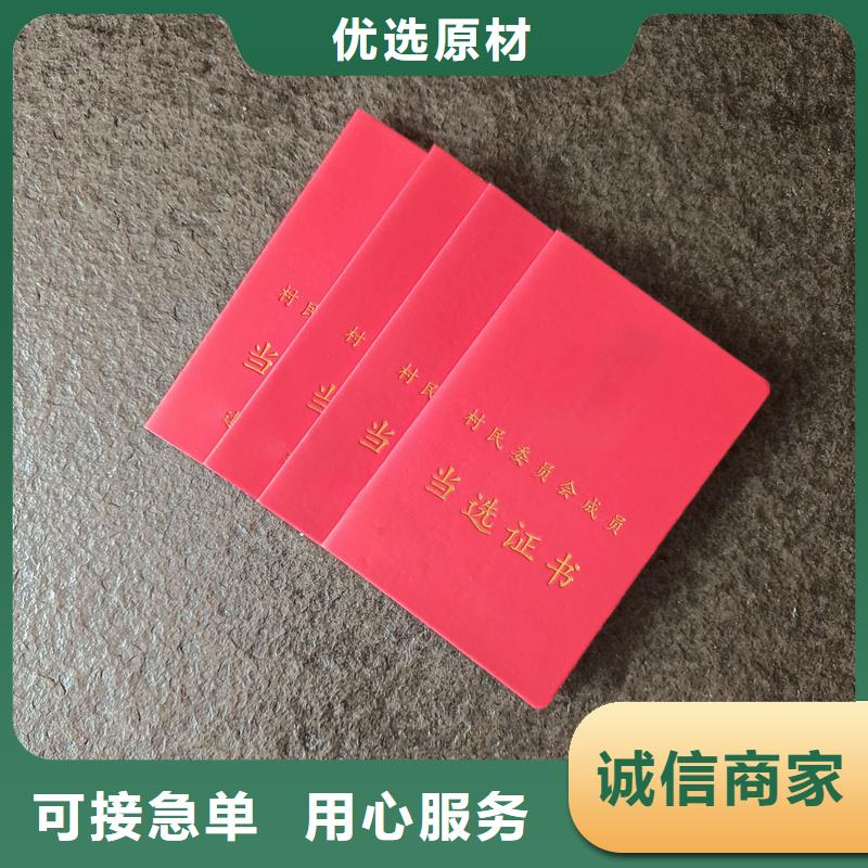  免费询价