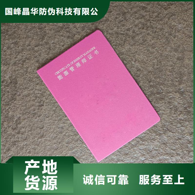黑水印纸印刷外壳制作
