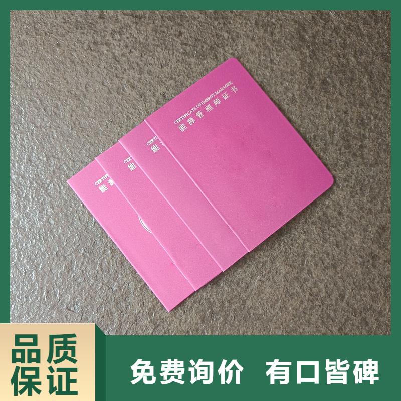 捐赠外壳定制价格获奖价格