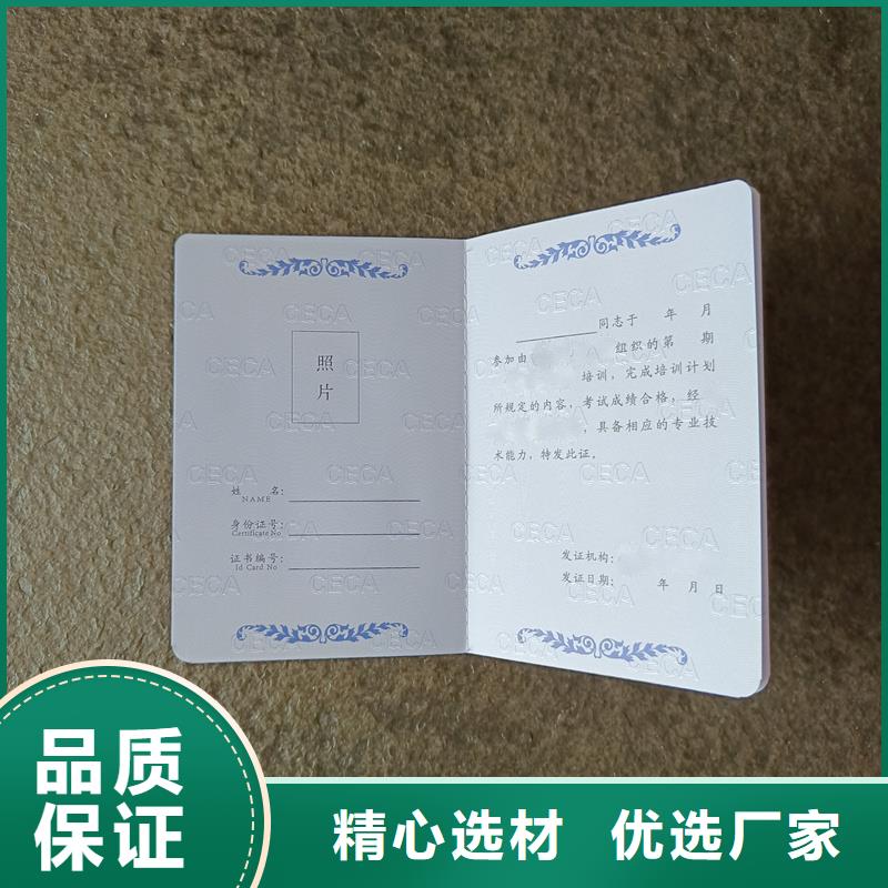 琼中县书画收藏印刷制作获奖