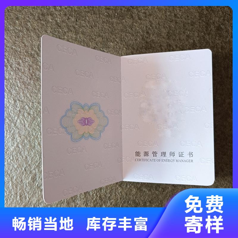 能力定做厂家荣誉皮套