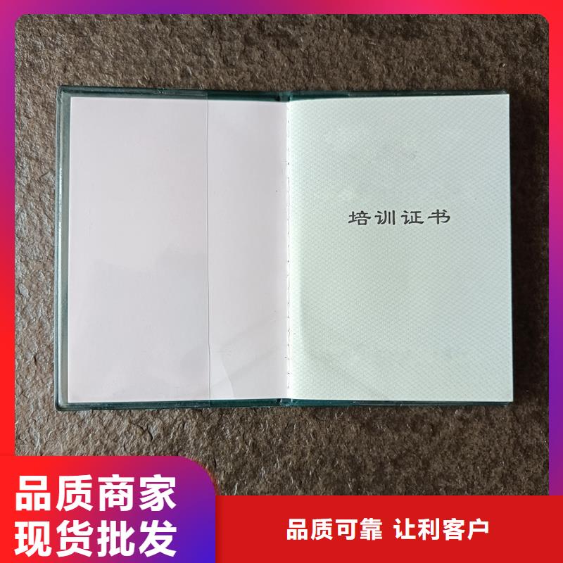 定制防伪能力培训生产工厂