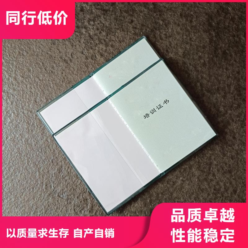  免费询价