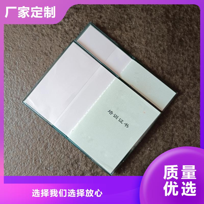 晶华防伪印刷加工各种印刷