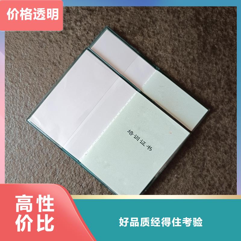 资质报价印刷资格