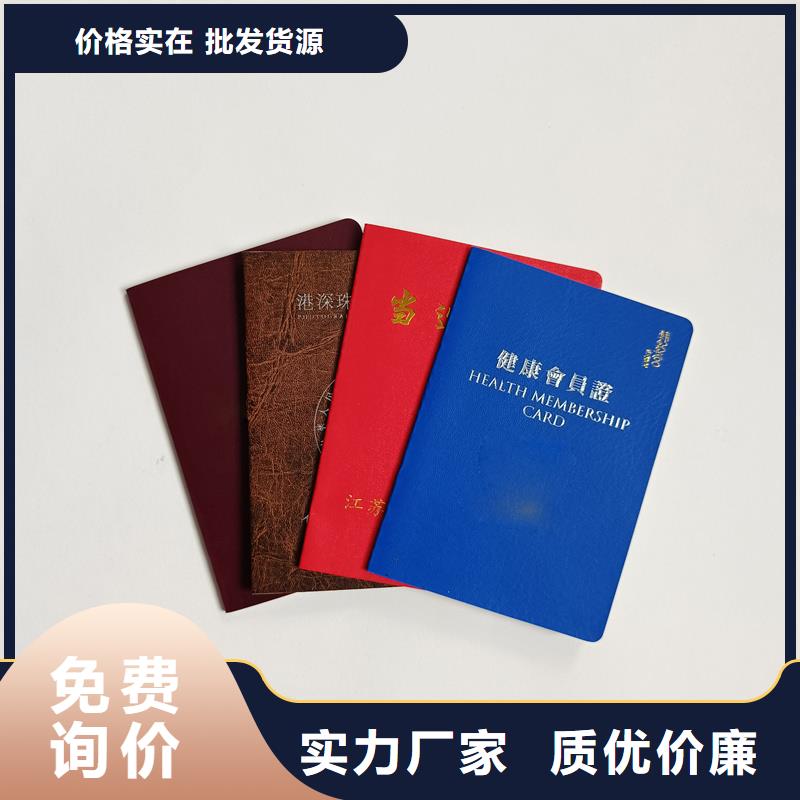 定制防伪能力培训生产工厂
