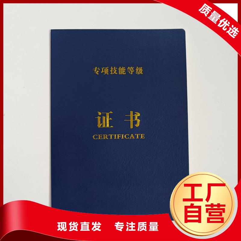 制作会员证订做做的地方