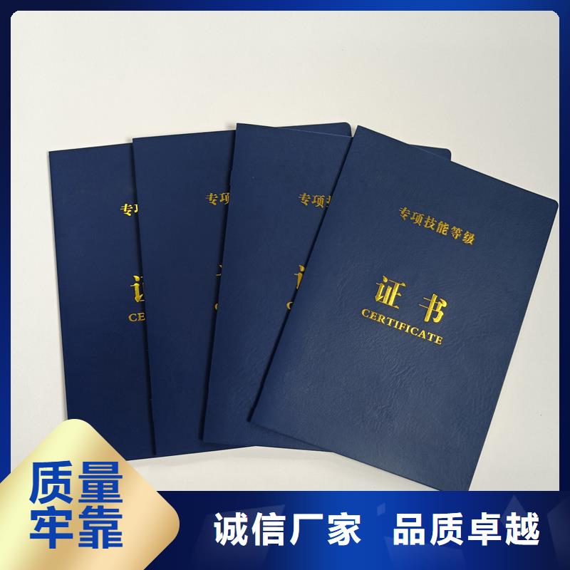 捐赠外壳定制价格获奖价格