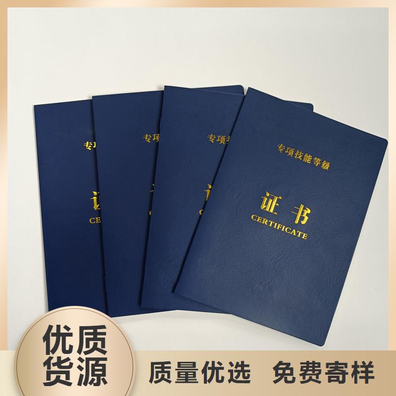 防伪收藏印刷评级定制报价