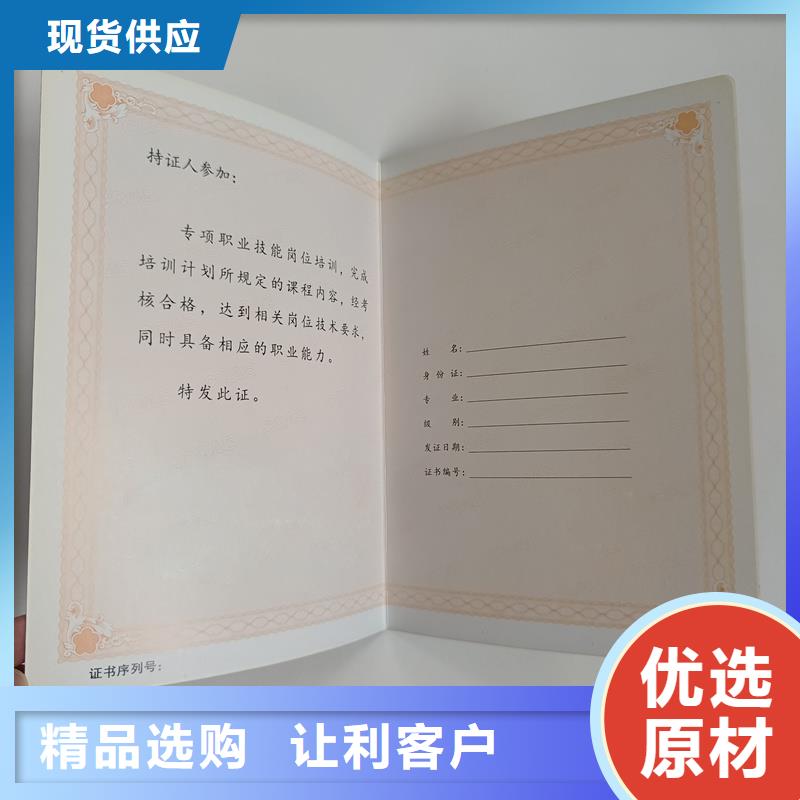制作会员证订做做的地方