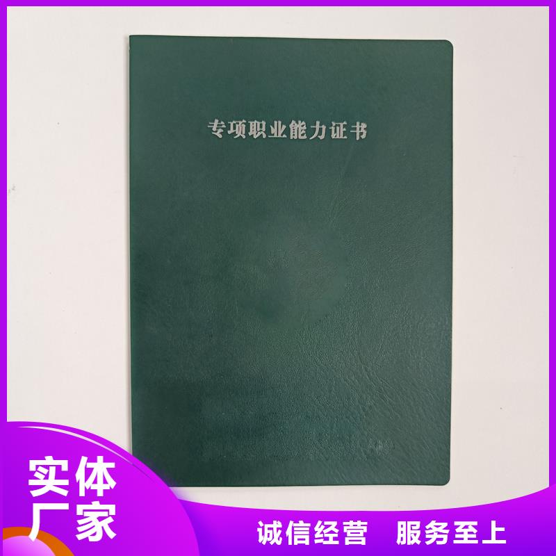 人才能力厂家各种印刷