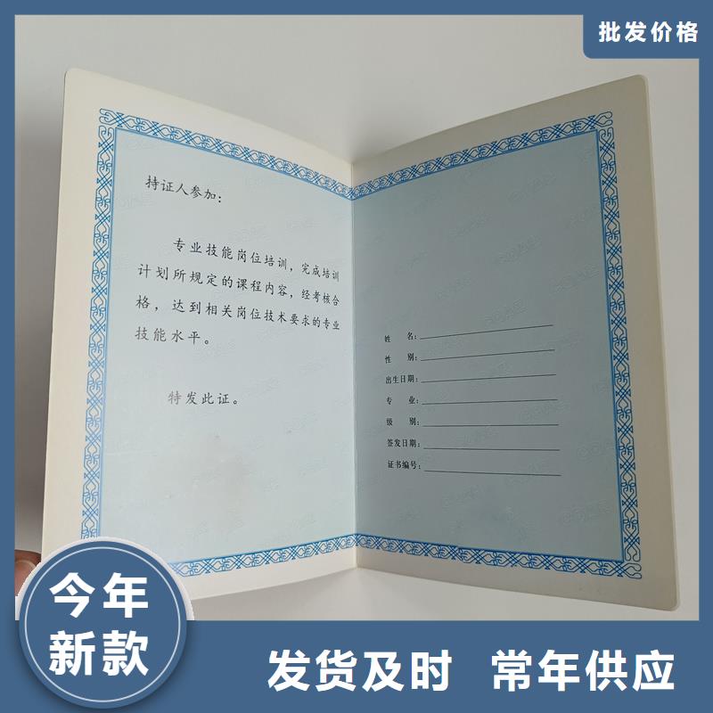 能源管理加工工厂荣誉内芯