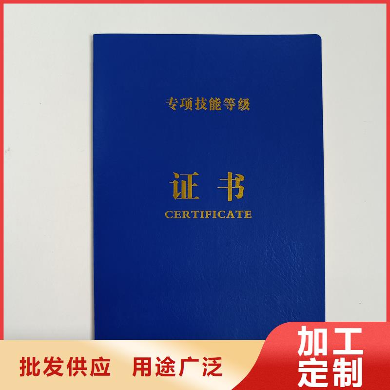 四色收藏印刷做的地方