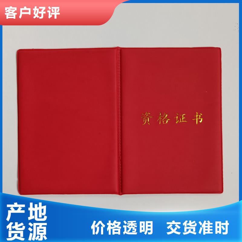 藏品制作制作