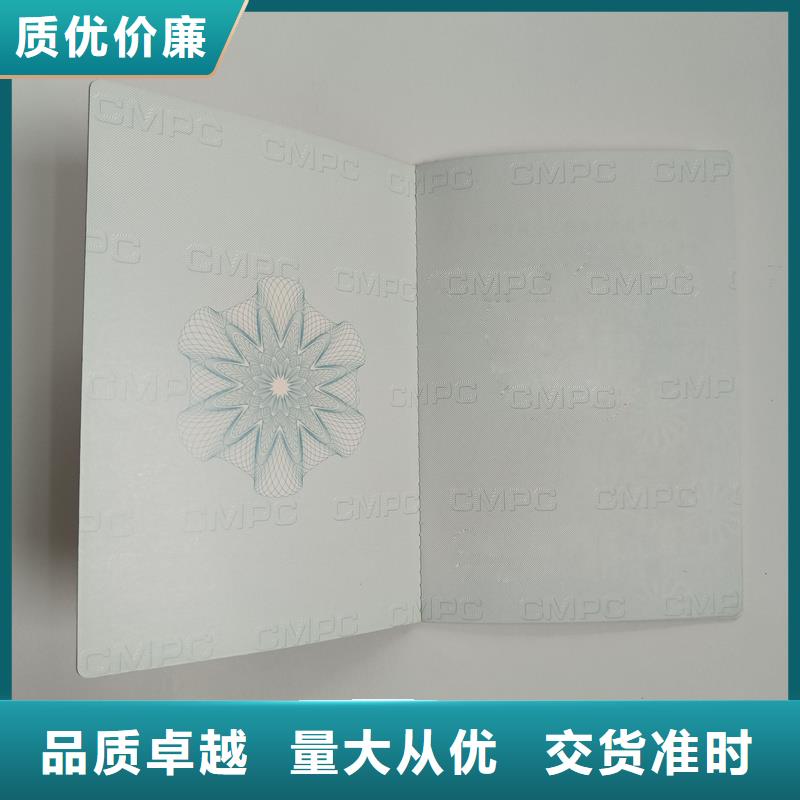 职业资质定做工厂荣誉定制
