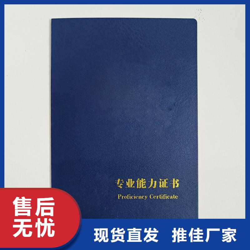 优选好材铸造好品质