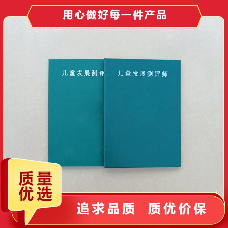 机动车整车出厂合格证制作价格收藏印刷